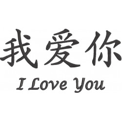I Love You