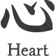 Heart's Language Heart's Language