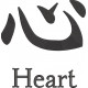 Heart's Language Heart's Language