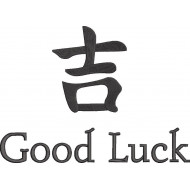 Good Luck In Chinese