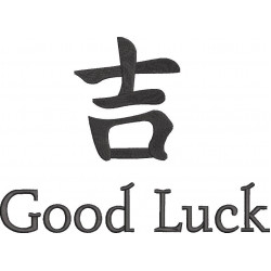 Good Luck In Chinese