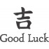 Good Luck In Chinese