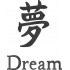 Sweet Dreams
