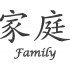 Chinese Family Symbol