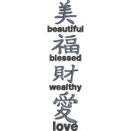 Beautiful Blessed Wealthy Love Chinese Symbol