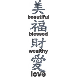 Beautiful Blessed Wealthy Love Chinese Symbol