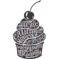 Cupcake Embroidery Design