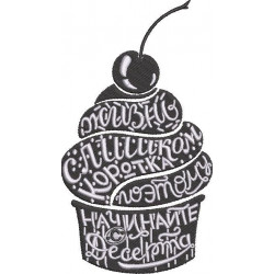 Cupcake Embroidery Design