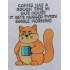 Funny Coffee Has a Rough Time Pussycat Quote
