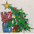 Ho Ho Ho Christmas Tree
