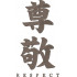Respect Chinese Symbol