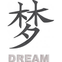 Dream Chinese Symbol