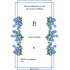 Wedding Guest List and Invitation Printable