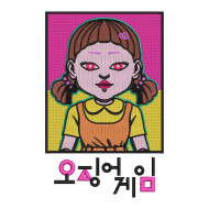 Deadly Game Doll