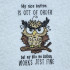Button Out of Order Owls Quote