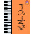 My Music Journal Ebook
