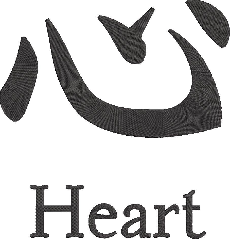Heart's Language Heart's Language