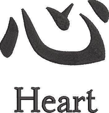 Heart's Language Heart's Language