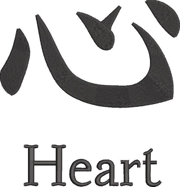 Heart's Language Heart's Language