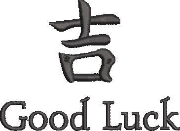 Good Luck In Chinese