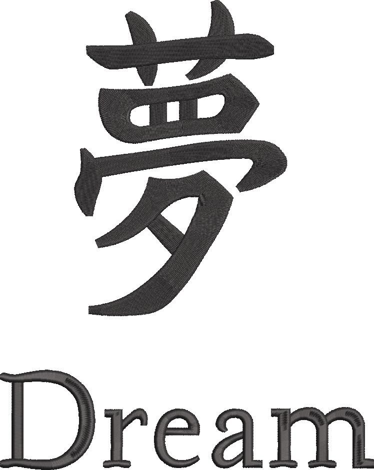 Sweet Dreams