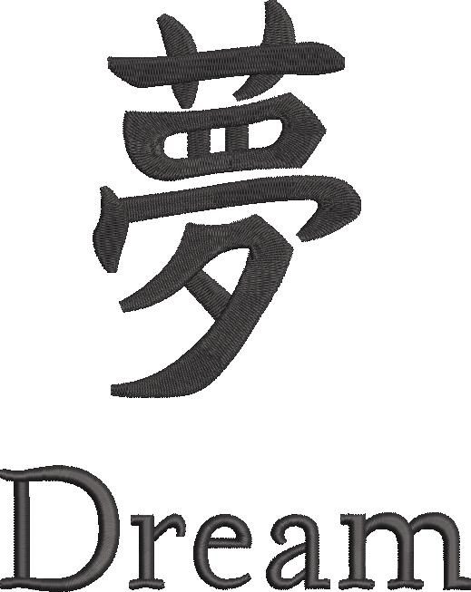 Sweet Dreams