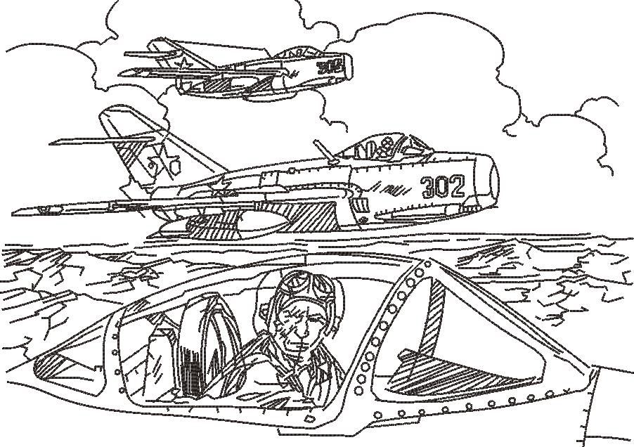 Fighter Plane