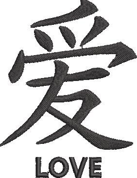 Love Chinese Symbol