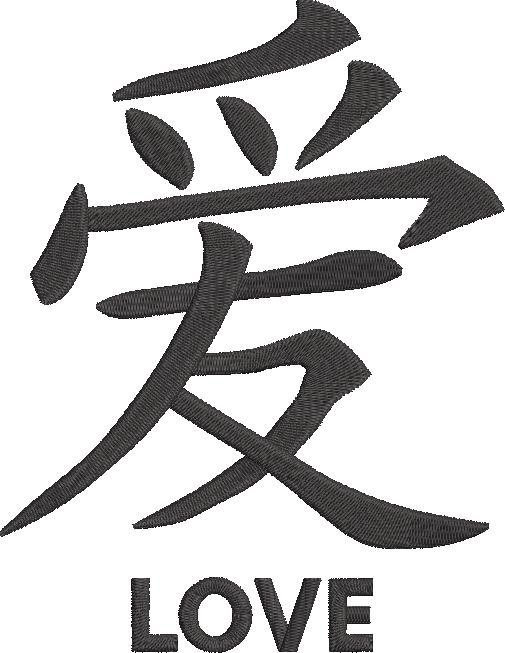 Love Chinese Symbol